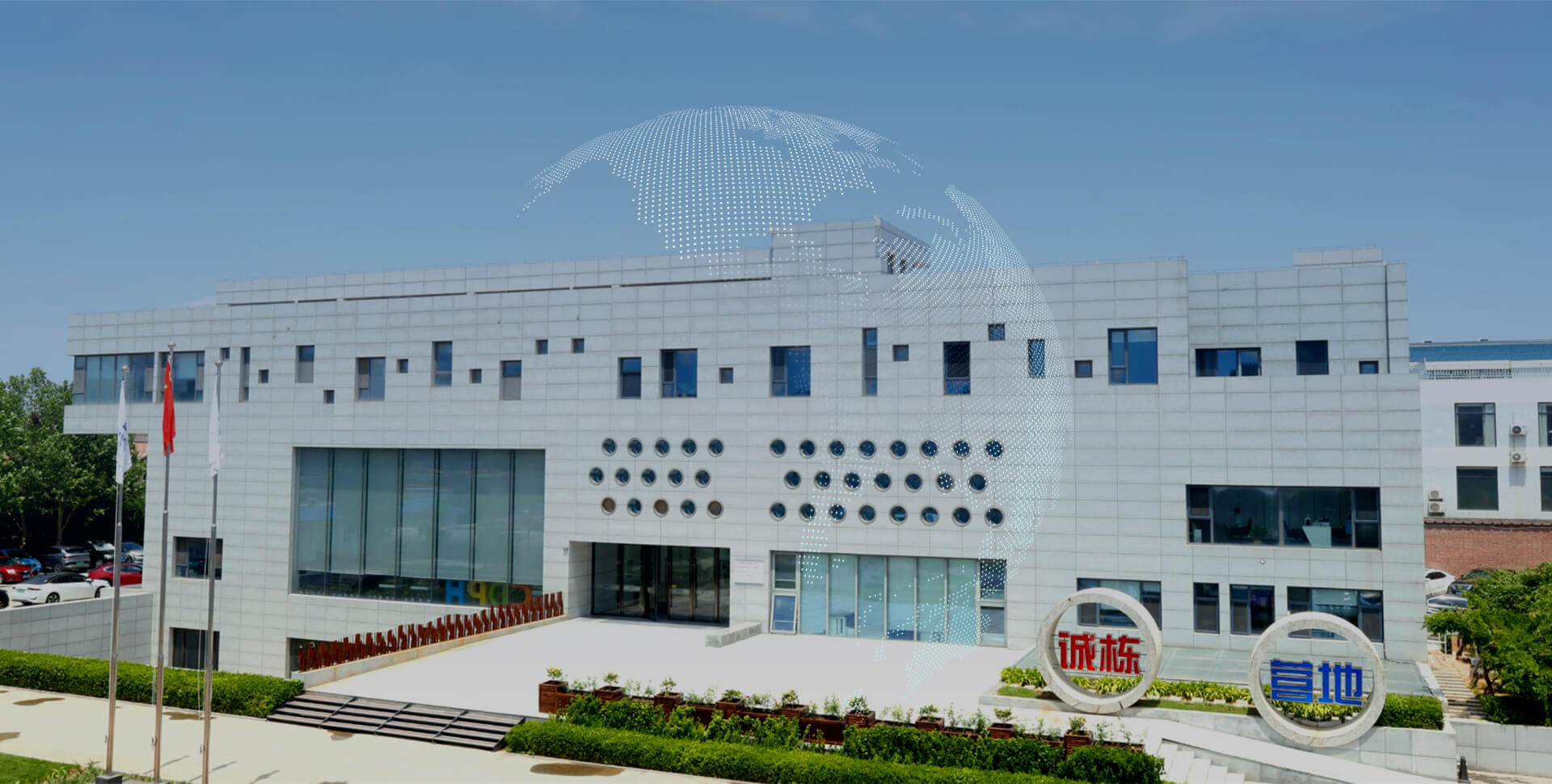 Mission du CDPH