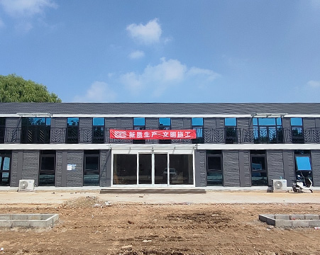 Projet de bureau de l'équipe de secours du phare de Tongzhou, Pékin