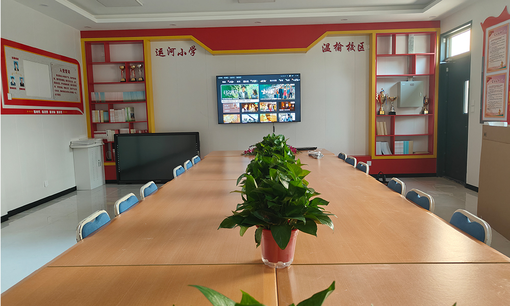 Projet de construction de bâtiments scolaires dans le district de Tongzhou, Pékin