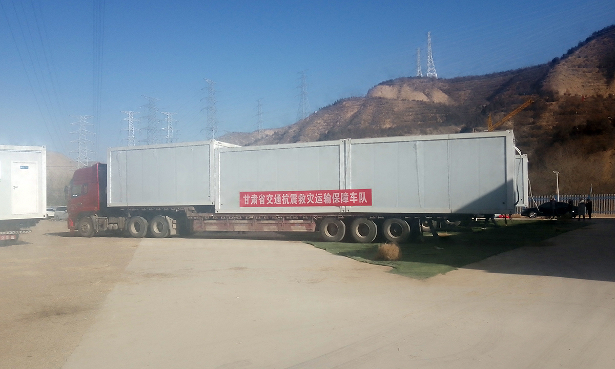 Projet de service 360 de secours d'urgence de Jishishan, Gansu