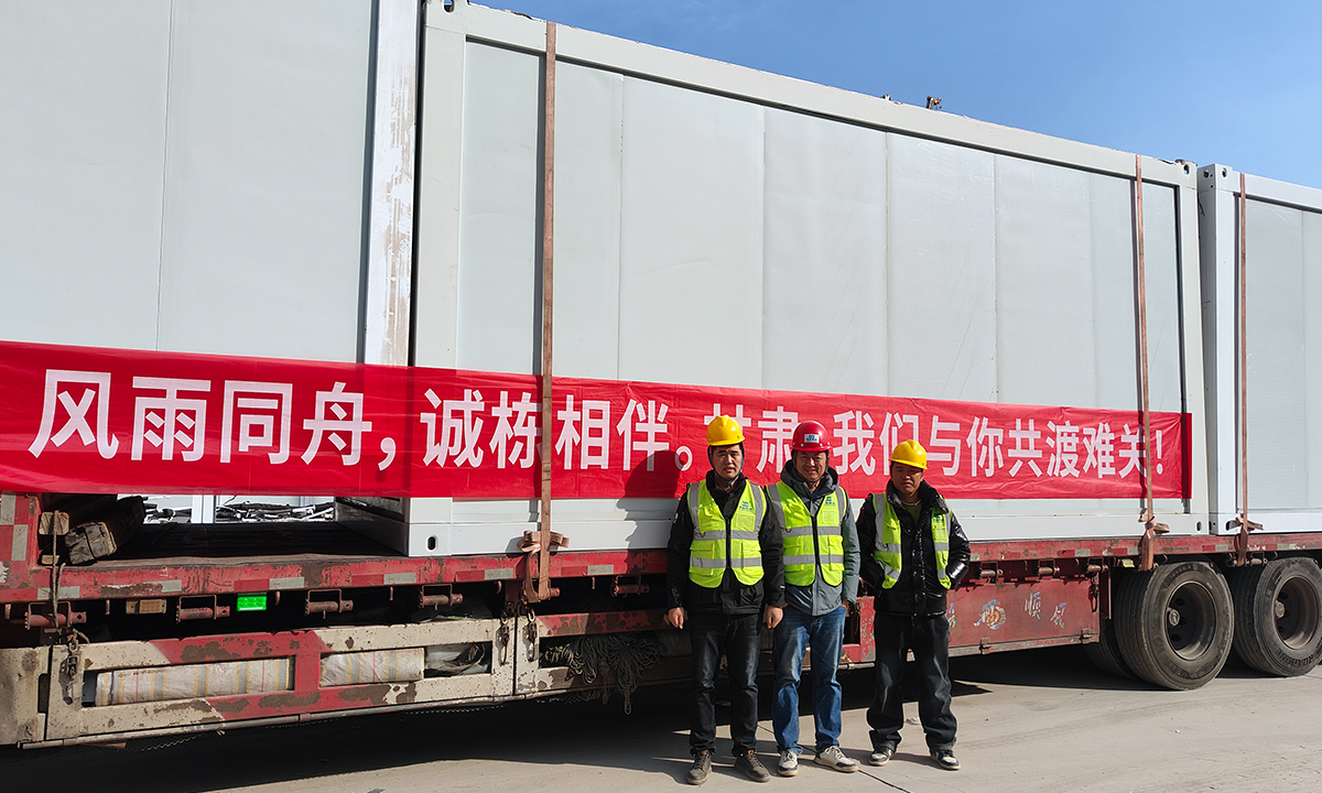 Projet de service 360 de secours d'urgence de Jishishan, Gansu