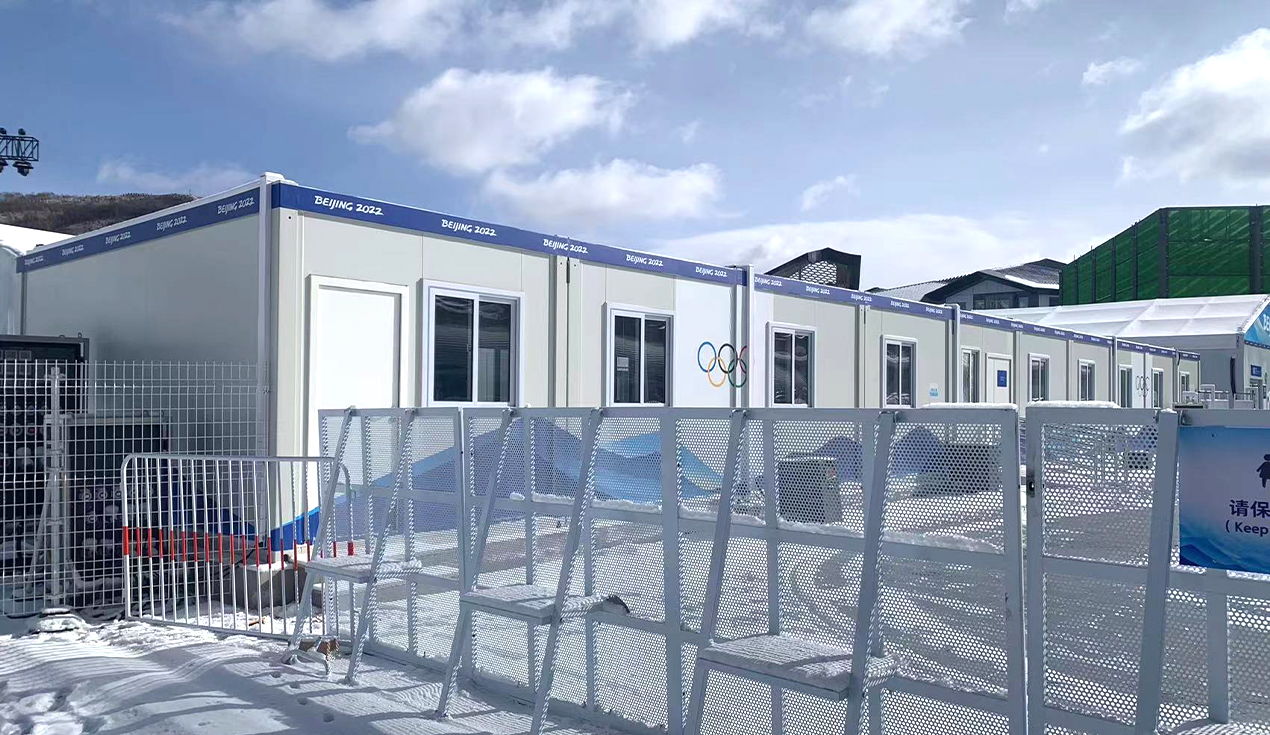Projet de logements fonctionnels des Jeux Olympiques d'hiver de Pékin 2022