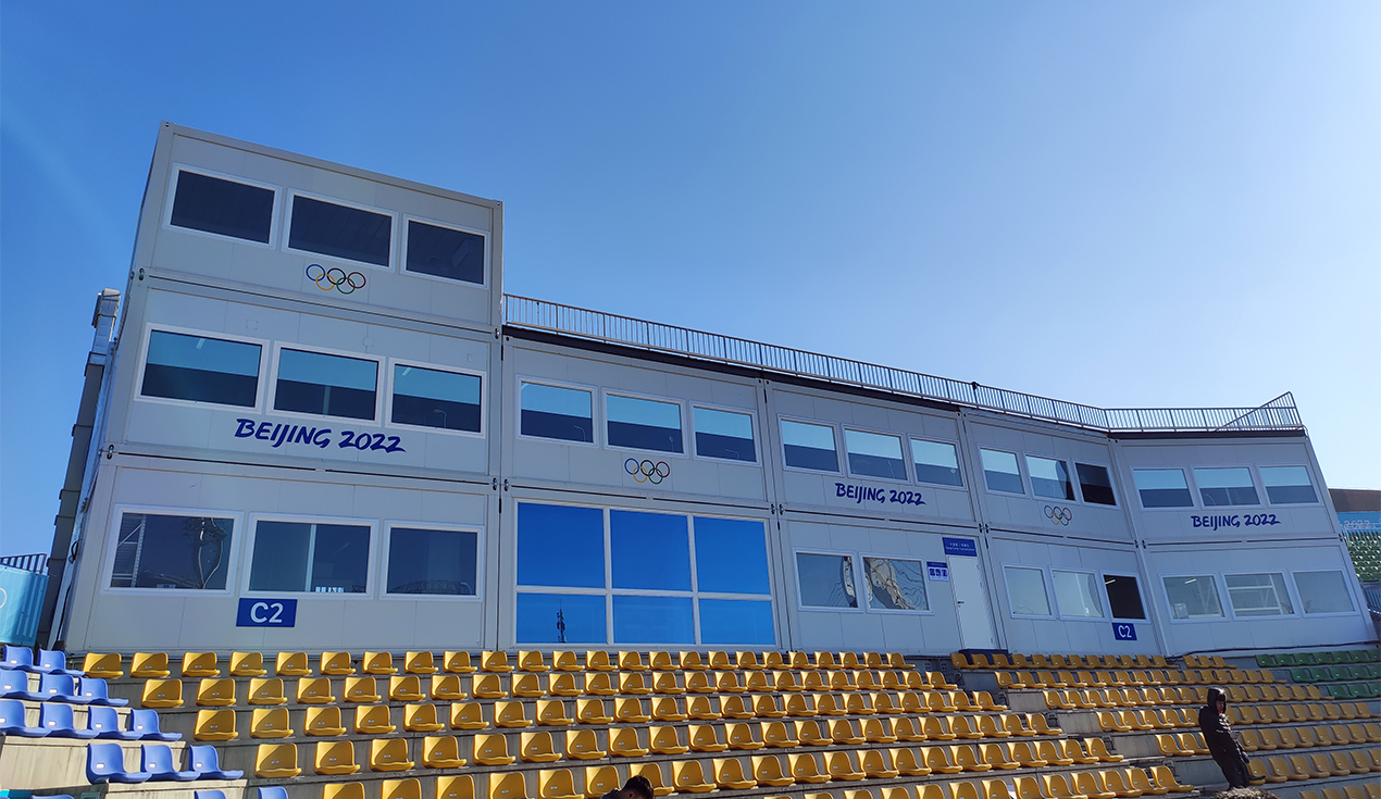 Projet de logements fonctionnels des Jeux Olympiques d'hiver de Pékin 2022