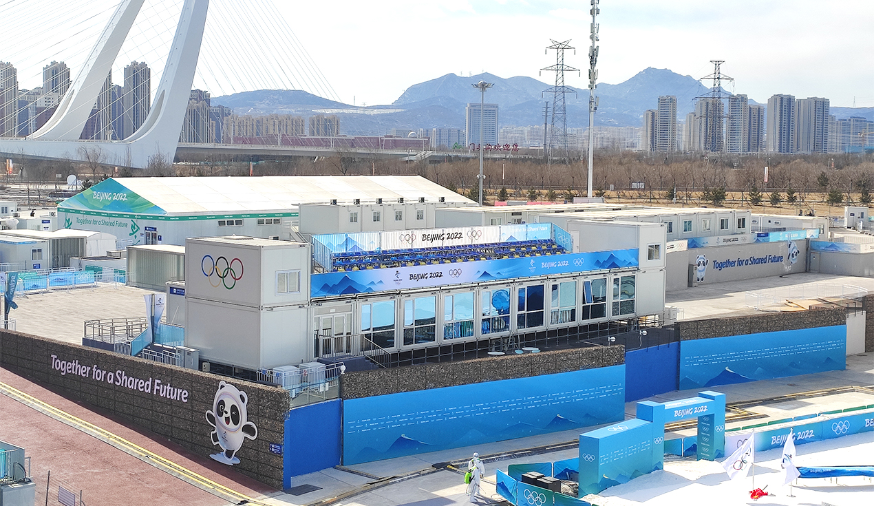 Projet de logements fonctionnels des Jeux Olympiques d'hiver de Pékin 2022