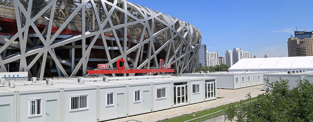 Projet de Box House pour les Championnats du monde d'athlétisme du Nid d'Oiseau de Pékin