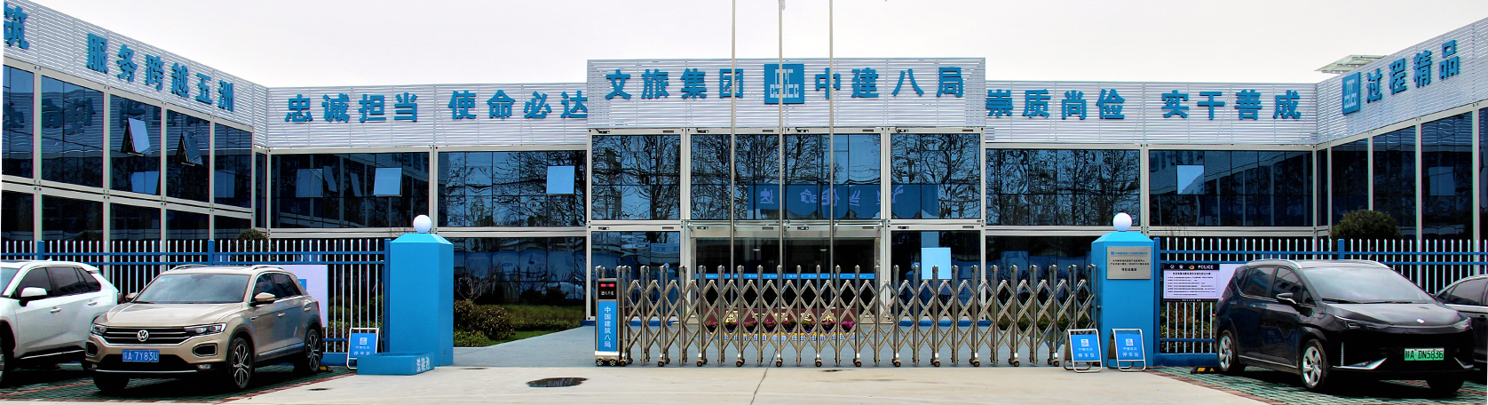 Projet de Bâtiment de Bureaux de Xi'an Phase II