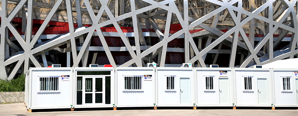 Projet de Box House pour les Championnats du monde d'athlétisme du Nid d'Oiseau de Pékin