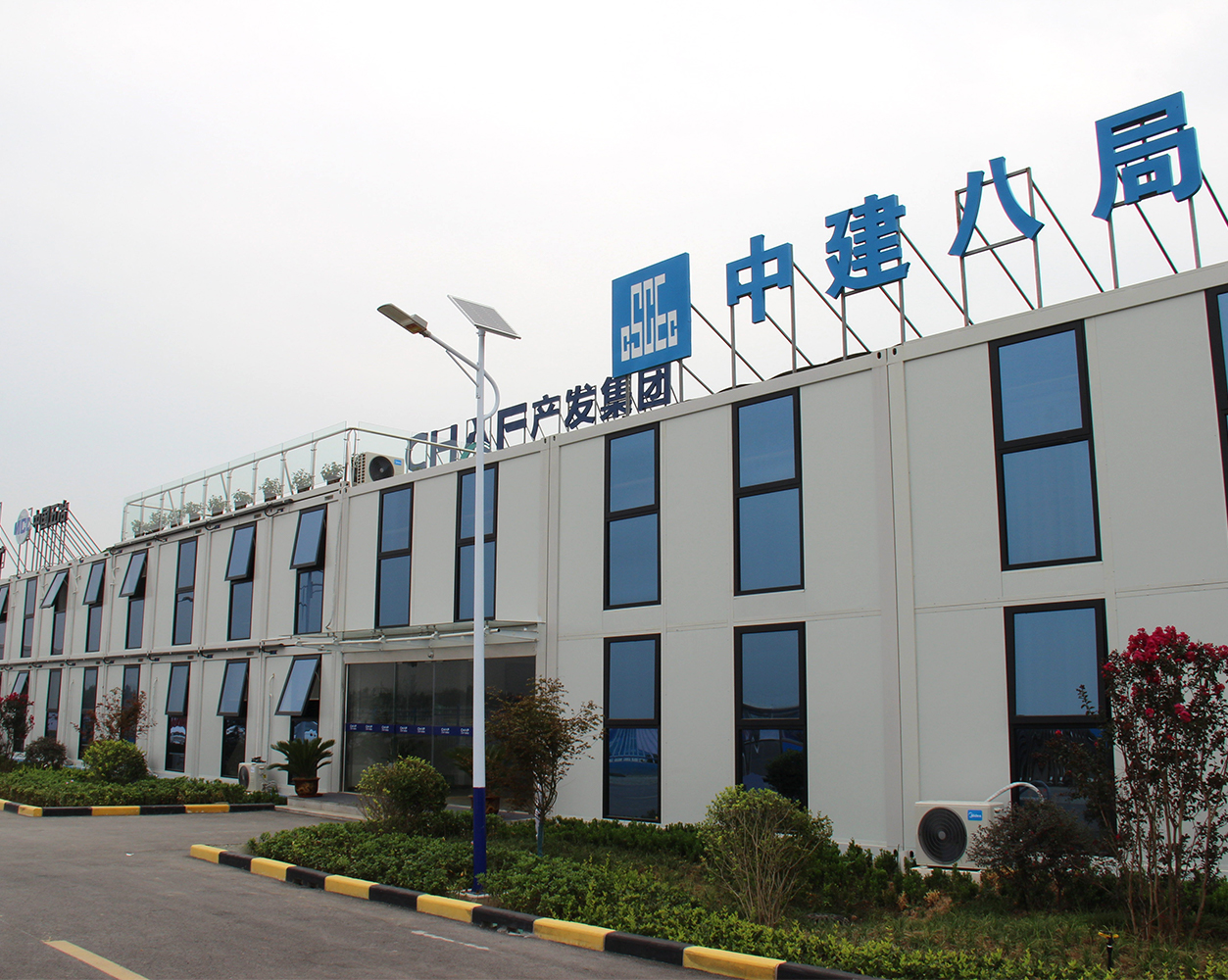 Projet de Bâtiment de Bureaux de Xi'an Phase III