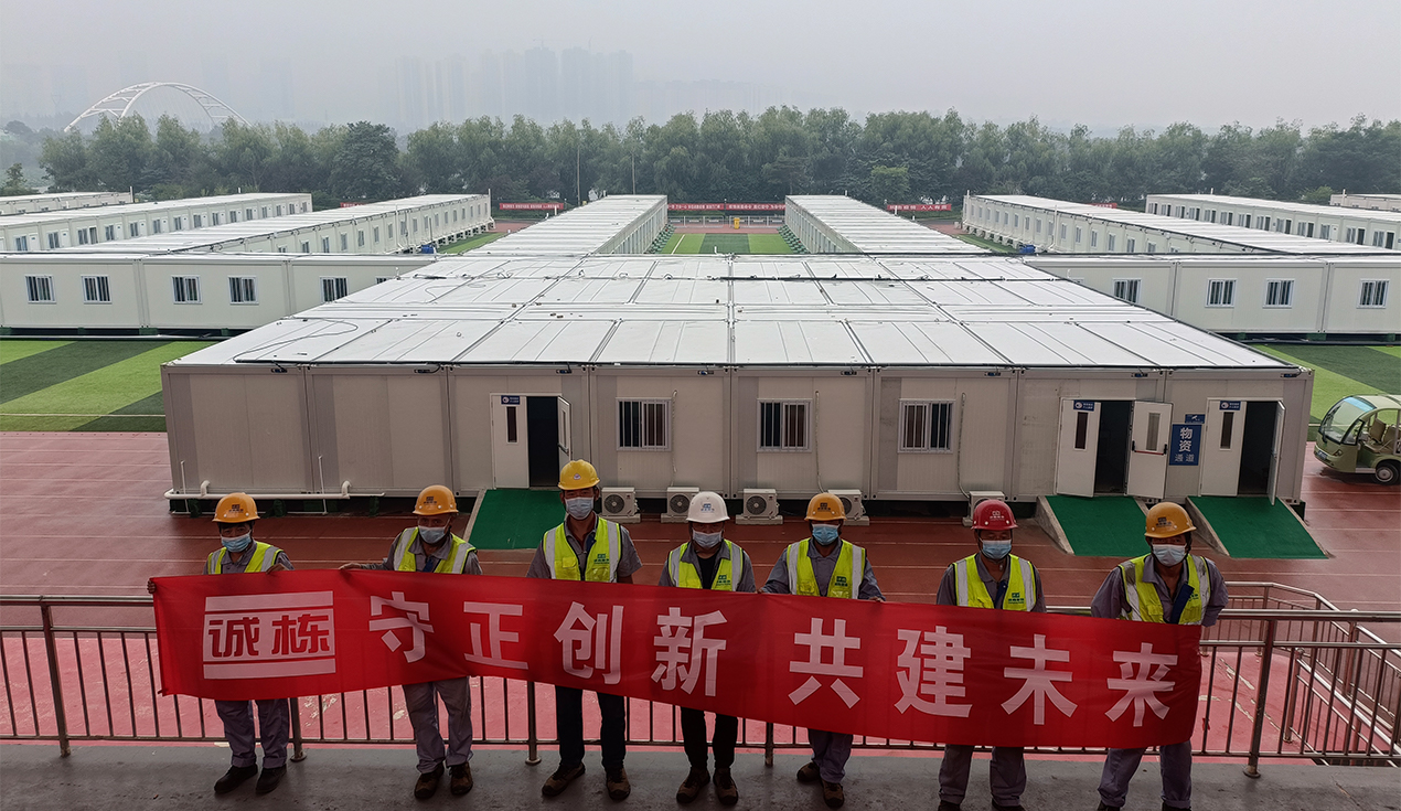 Projet de l'hôpital épidémique de Sanmenxia, Henan