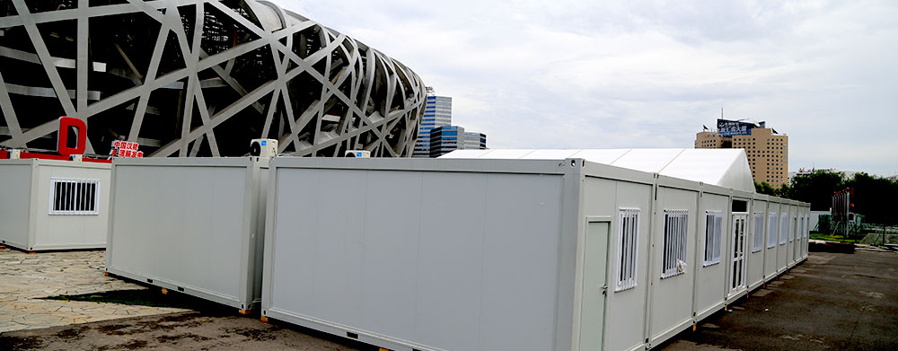 Projet de Box House pour les Championnats du monde d'athlétisme du Nid d'Oiseau de Pékin