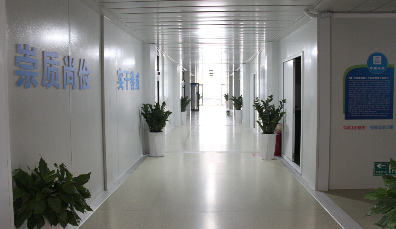 Projet de Bâtiment de Bureaux de Xi'an Phase III