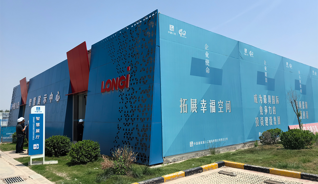 Projet de Bâtiment de Bureaux de Xi'an Phase III