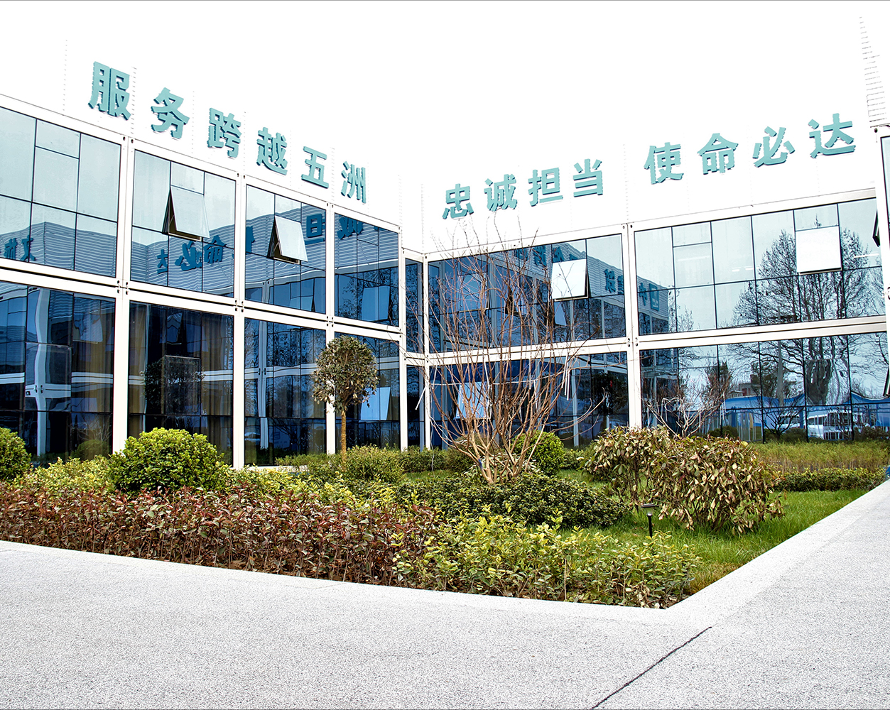 Projet de Bâtiment de Bureaux de Xi'an Phase II
